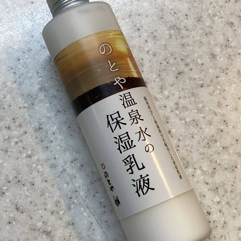 乳液・ミルク Kimi 楽天市場】豆乳みるくエッセンス 180ml 乳液 5本 : げんきライフ