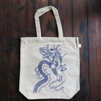 龍王  ネイビー