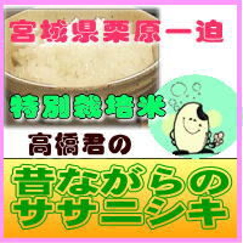 お米のふなくぼ