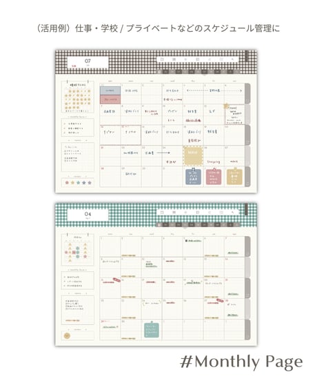 04.DIARY 2024 (blk.) [sun. start]