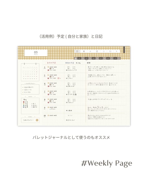 06.DIARY2024 (mo.) [sun. start]