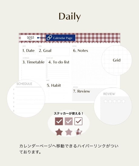 DIARYSET 2023 #03 ~sunday ~