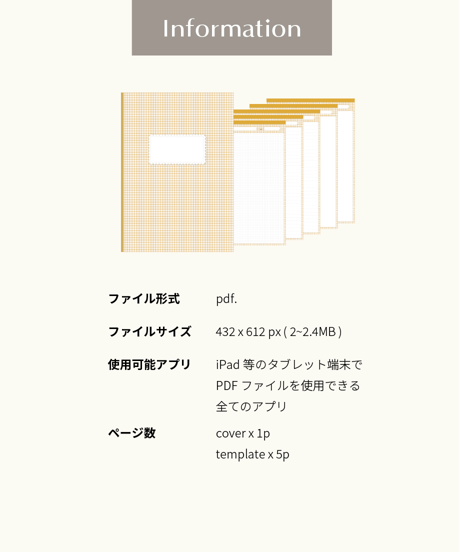[all] Notebook Template Pack