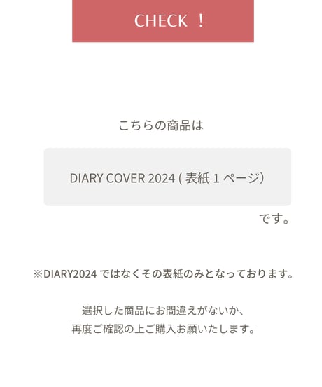 01. DIARY COVER 2024
