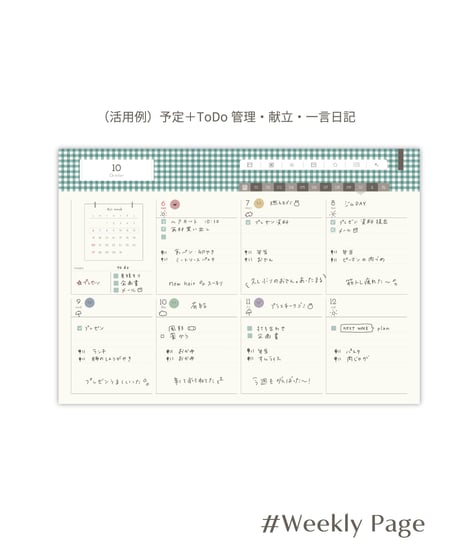 04.DIARY 2024 (blk.) [sun. start]
