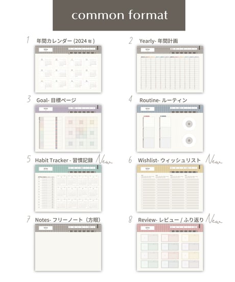 04.DIARY 2024 (blk.) [sun. start]