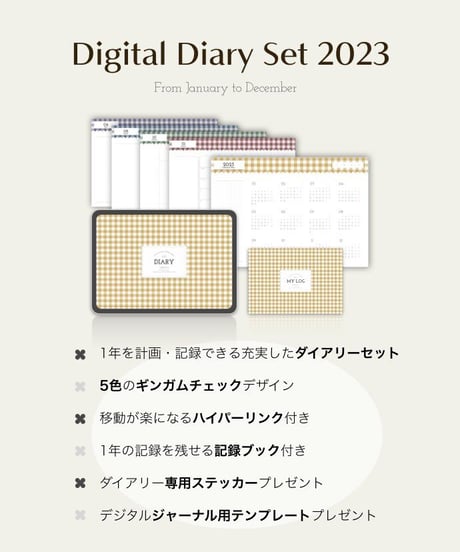 DIARYSET 2023 #03 ~sunday ~