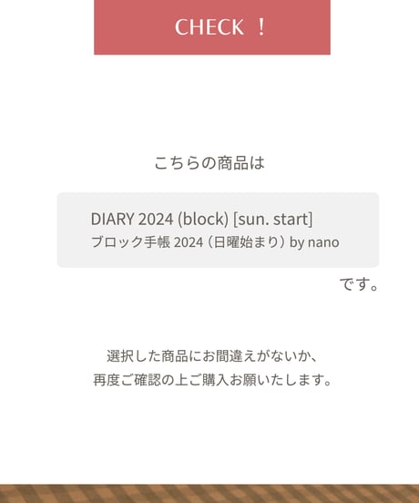 04.DIARY 2024 (blk.) [sun. start]