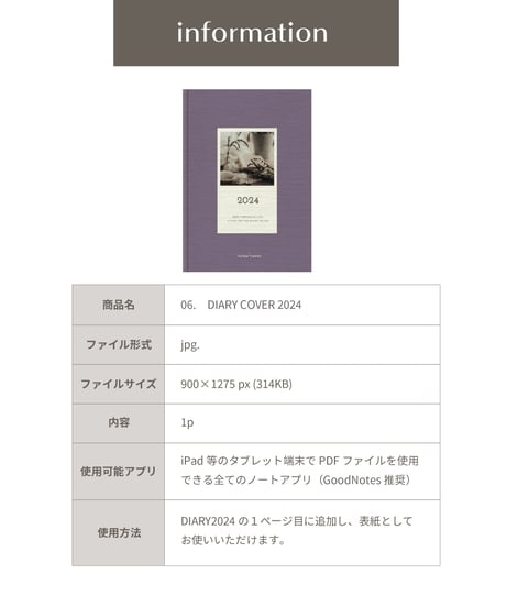 06. DIARY COVER 2024