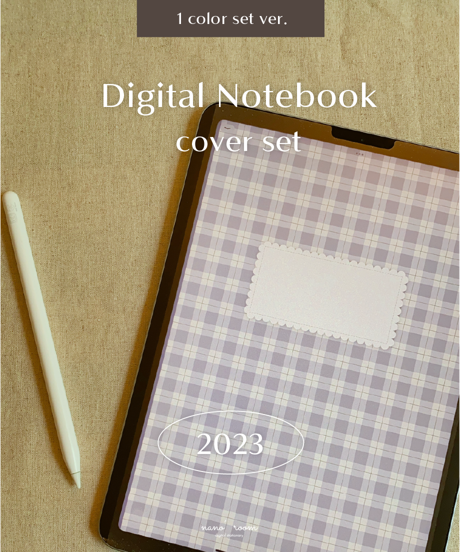 [pur] Notebook Cover Set | nano’ room