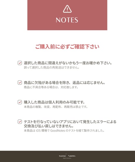 01. DIARY COVER 2024
