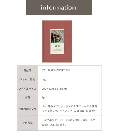 02. DIARY COVER 2024