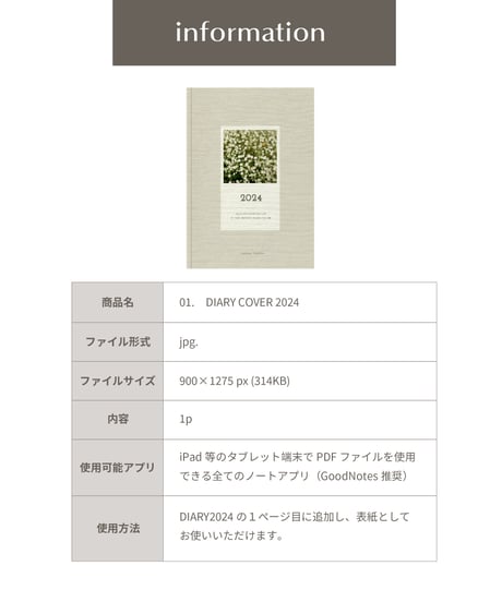 01. DIARY COVER 2024