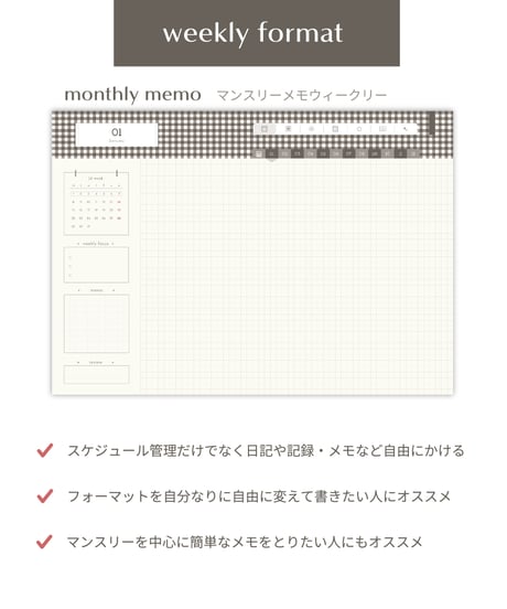06.DIARY2024 (mo.) [sun. start]