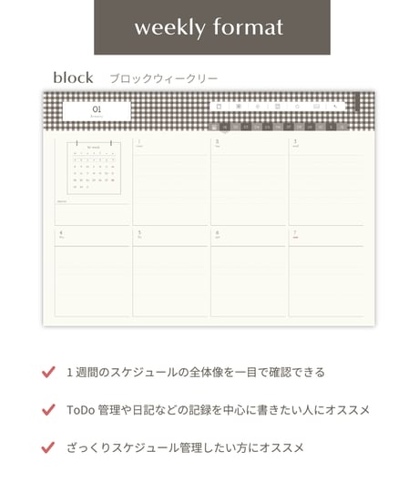04.DIARY 2024 (blk.) [sun. start]