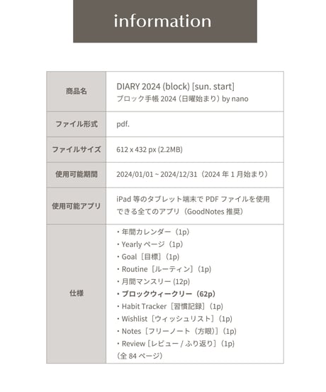 04.DIARY 2024 (blk.) [sun. start]