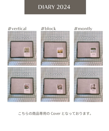 01. DIARY COVER 2024