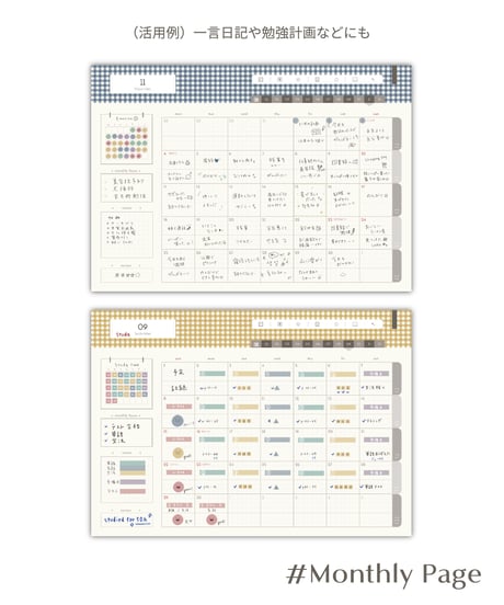 04.DIARY 2024 (blk.) [sun. start]