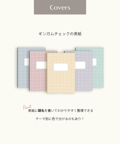 [all] Notebook Template Pack