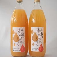 りんごジュース「林檎のしずく」　1L