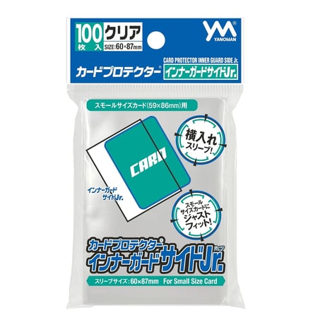 トレセブ