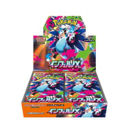 ポケモンカードゲーム　拡張パック　「インフェルノX」　30パック入