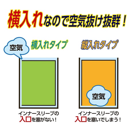 やのまん カードプロテクター インナーガードサイドJr. 100枚入り 横入れタイプ　インナースリーブ