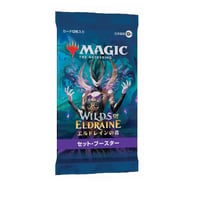 日本語　MTG　エルドレインの森　セット・ブースター　パック