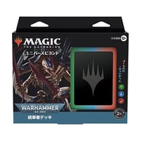 マジック・ザ・ギャザリング　統率者デッキ　ウォーハンマー40,000　「ティラニッド・スウォーム」
