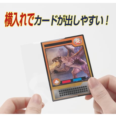 やのまん カードプロテクター インナーガードサイドJr. 100枚入り 横入れタイプ　インナースリーブ