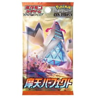 (1パック)　ポケモンカードゲーム　ソード&シールド　拡張パック　摩天パーフェクト