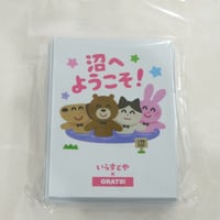 grats! クリエイターズ　沼へようこそ！　スリーブ