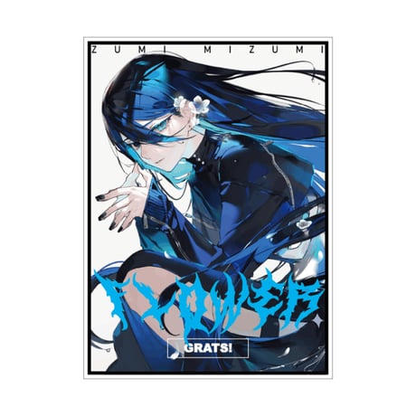 CATEGORY grats! | トレセブ
