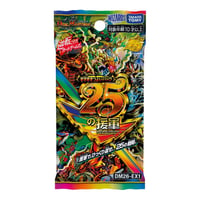 (1パック)　デュエル・マスターズTCG　ますますつよいパック 25の援軍　DM26-EX1