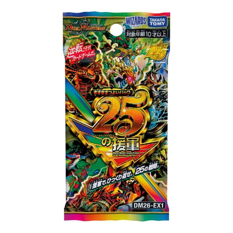 トレセブ