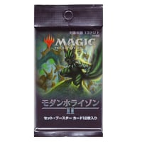 マジック・ザ・ギャザリング　日本語　1パック　モダンホライゾン2　セット・ブースター　[MH2]