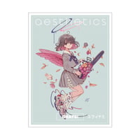 GRATS！スリーブ クリエイターズ「aesthetics」
