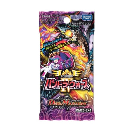 デュエマ デュエルマスターズ パンドラ・ウォーズ BOX 1パック) デュエル・マスターズTCG EPISODEⅣ パンドラ・ウォーズ DM25