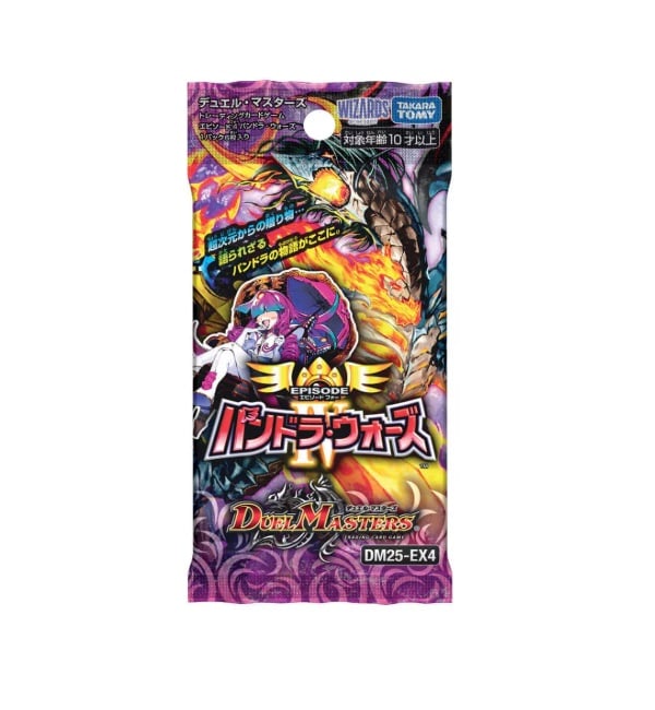 1パック) デュエル・マスターズTCG EPISODEⅣ パンドラ・ウォーズ DM25