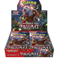 ポケモンカードゲーム　拡張パック　クリムゾンヘイズ　30パック入