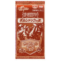 シークレットサーガパック　1パック