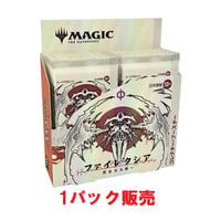 日本語　MTG　ファイレクシ：完全なる統一　コレクター・ブースター　パック