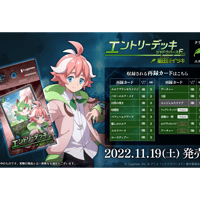 新品　Shadowverse EVOLVE　シャドウバース　エボルヴ　エントリーデッキ　蜜田川イツキ