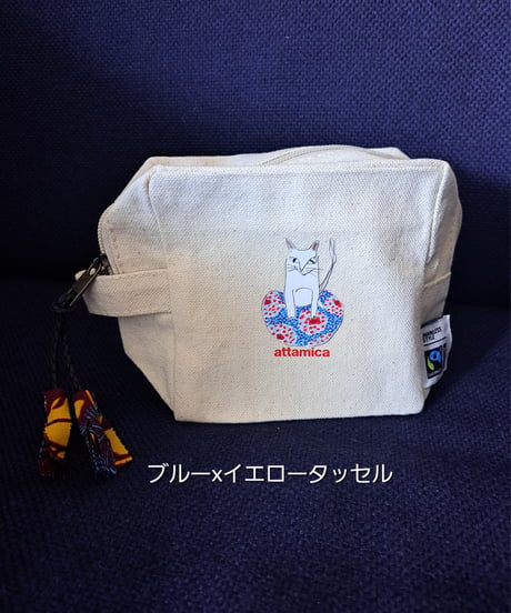 アッタミカのオーガニックコットンスクエア型ポーチ（ナチュラル）
