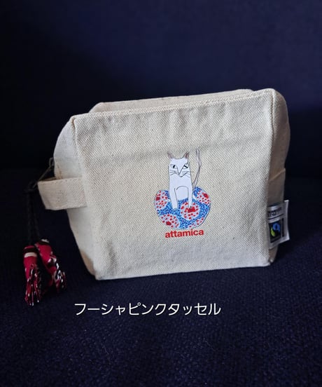 アッタミカのオーガニックコットンスクエア型ポーチ（ナチュラル）
