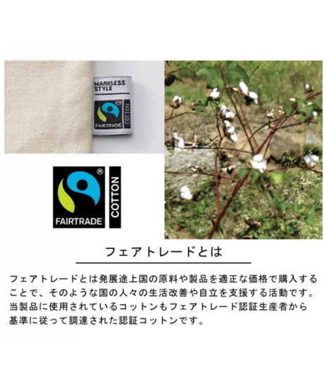 アッタミカのオーガニックコットンスクエア型ポーチ（ナチュラル）