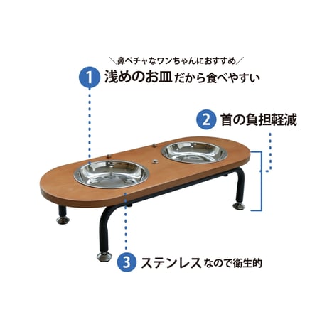 BELLA(ベラ) ペット用エサ皿 RD /【 PETTO 】ペットと アイアン4本脚がおしゃれなペット専用テーブル☆