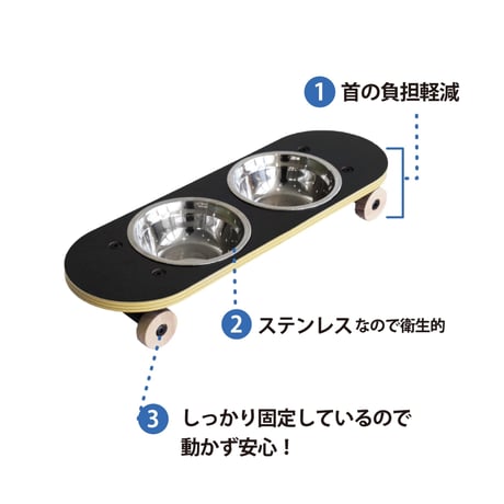 SK8PLATE大 ペット用エサ皿 スケートボード型  /【 PETTO 】ペットと