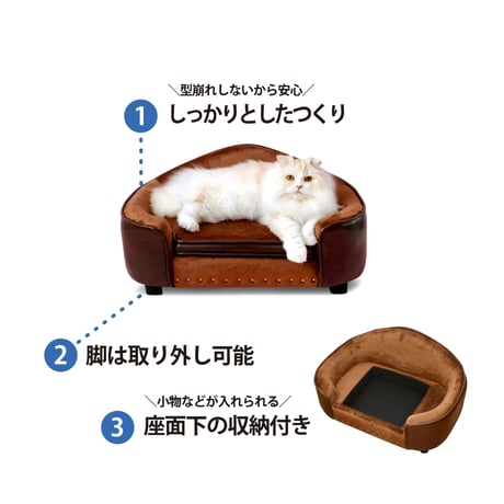 PEPE ペペ ペット用ソファ ベッド /【 PETTO 】ペットと