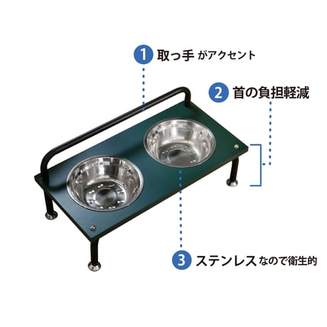 GIANNA(ジェンナ) ペット用エサ皿 GN /【 PETTO 】ペットと 取っ手がアクセント♪4本足のペットテーブル♪